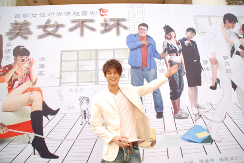 男主角郭品超签名
