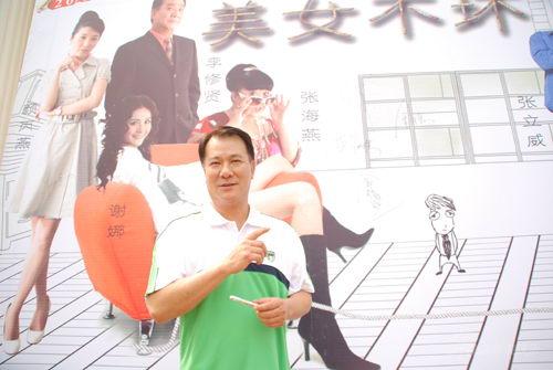 《美女不坏》主演李修贤 