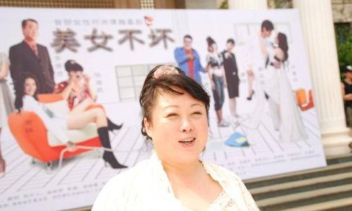 《美女不坏》主演张海燕