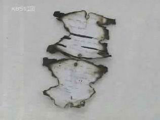 张紫妍遗书内容曝光 