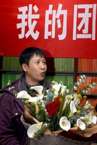 张国强手捧鲜花