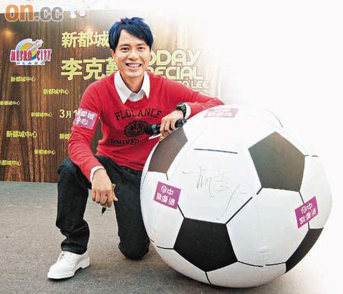 李克勤谈藏毒事件