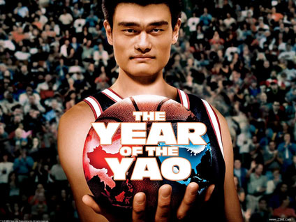 姚明
