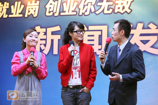 李欣汝担任大学生就业活动励志形象大使
