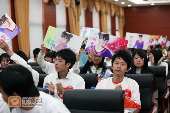 李欣汝粉丝现场为李欣汝加油