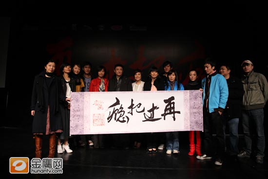 《再过把瘾》开机