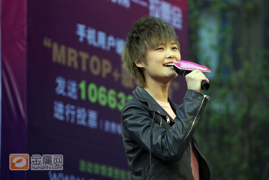 金鹰娱乐讯 4月4日，李宇春成功举办完“2009WHY ME演唱会”后出席2009蒙牛酸酸乳Musicradio中国TOP排行榜拉票会为自己拉票，并与歌迷一起现场互动。李宇春刚一上场，台下玉米便摇旗呐喊为其加油。（图＼冯紫剑）