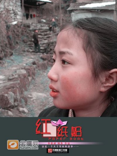 田甜