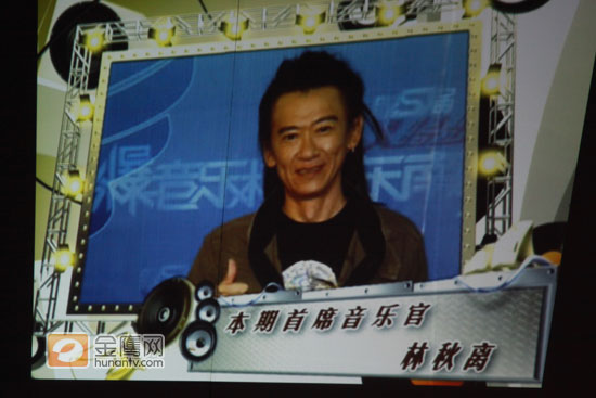 第六期首席音乐官将是台湾顶级词人制作人林秋离