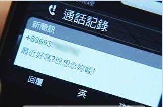 昨日有台湾媒体称，孙家掌握了贾静雯和大陆男演员发的暧昧短信，这些都是将来孙家上庭争夺女儿梧桐妹的有力证据。