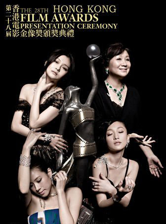 金马影后刘美君缺席