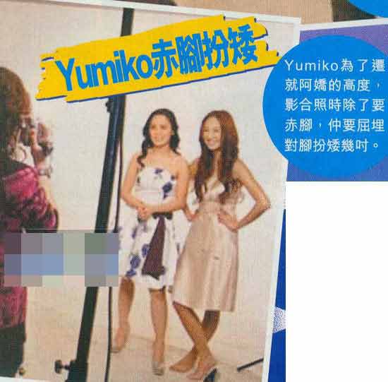 阿娇与Yumiko一起拍广告