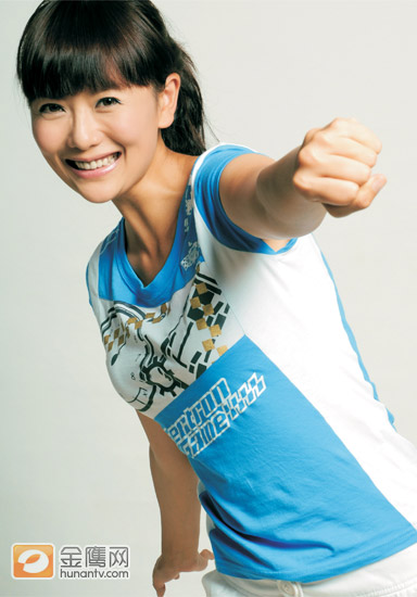YOYO