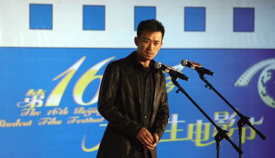 王学兵红毯致辞