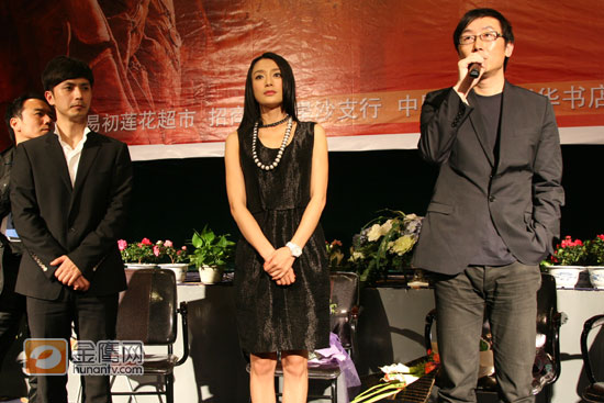 导演陆川、演员秦岚、中泉英雄