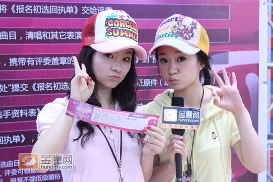 “princess组合”