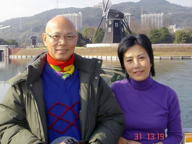 汪明荃与罗家英