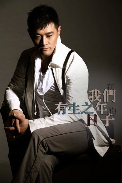 黄维德新专辑封面