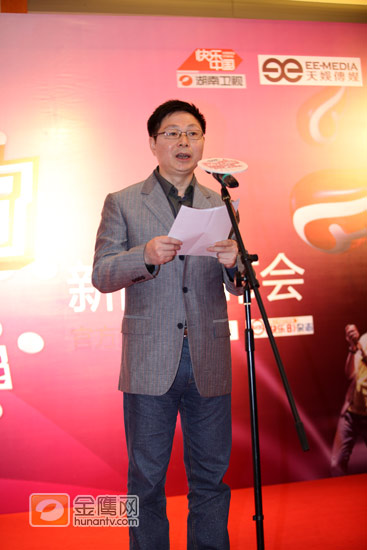 湖南电视台台长 ent.hunantv.com