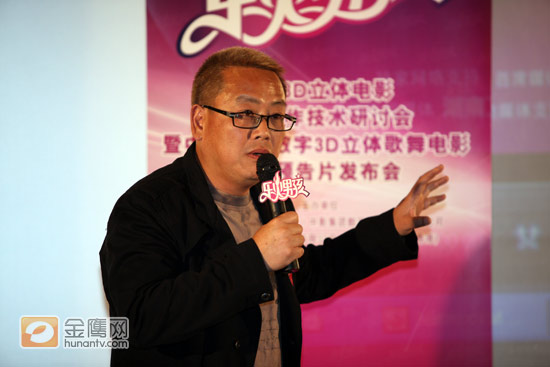 《乐火男孩》导演林华全