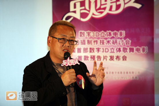 《乐火男孩》导演林华全