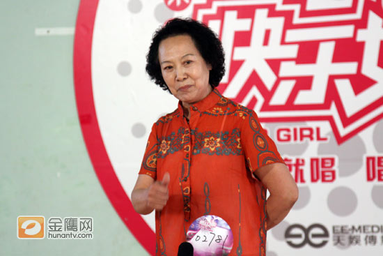 东北的贾奶奶