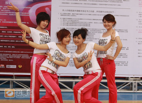 Flyqin组合