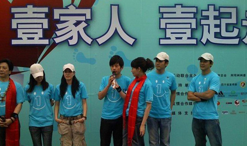 张杰与众星一起