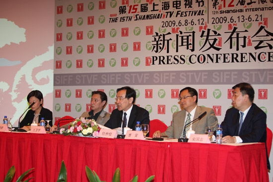 第15届上海电影电视节发布会现场