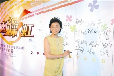 杨澜出席慈善晚宴