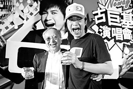 上个月黄柏高有捧场古巨基个唱 