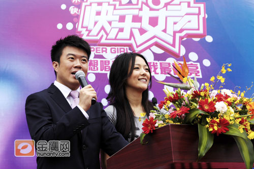 杨乐乐主持