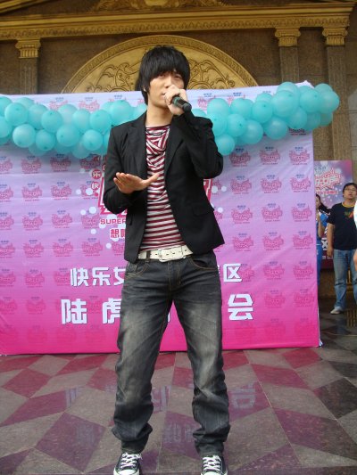 陆虎来助阵