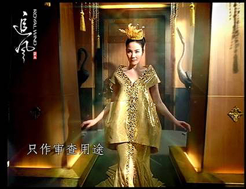 “天后”王菲今日（5月21日）正式强势复出！王菲2000万代言洗发水“黄金甲”皇后造型独家曝光。广告片中，王菲pk巩俐尽显天后风范。另外，昨日台湾金曲奖节目单外泄，王菲被爆或将担任颁奖嘉宾。