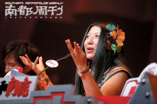 杨二车娜姆