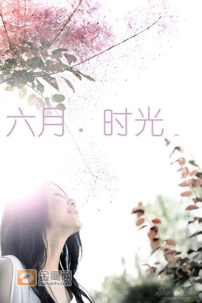 王筝新专辑形象
