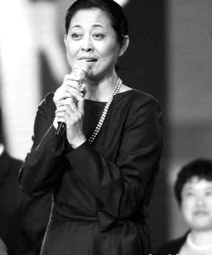 倪萍