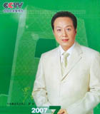 罗京因淋巴癌扩散去世享年48岁(组图)