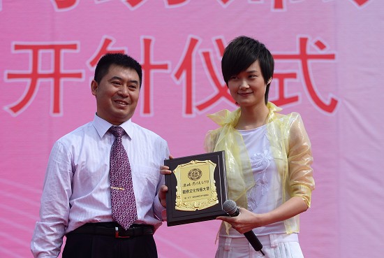 李宇春被授“蜀绣文化传播大使”