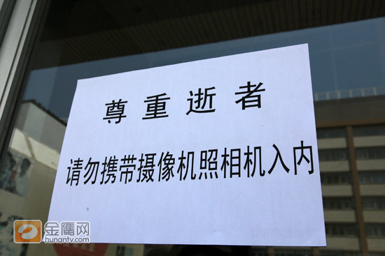 金鹰娱乐讯（北京记者：冯紫剑）中央电视台著名播音员罗京，因淋巴癌扩散医治无效，于2009年6月5日7时05分，不幸与世长辞，享年48岁。位于307医院的吊唁灵堂，将接受来自公众的缅怀。图为中央电视台在解放军307医院举行新闻发布会。（金鹰娱乐北京站独家图片，转载请注明出处。）