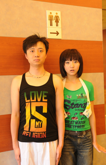廖伟、刘婧“欢喜冤家”