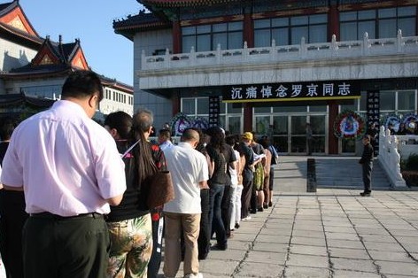 灵堂门口排起长队
