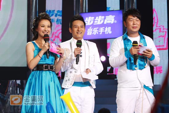 “快乐家族”主持群