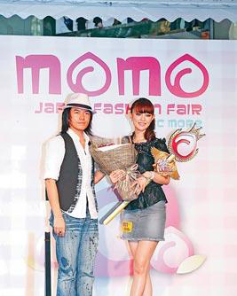文颖珊和渡边知夏子早前同出席位于《momo潮服馆》揭幕仪式