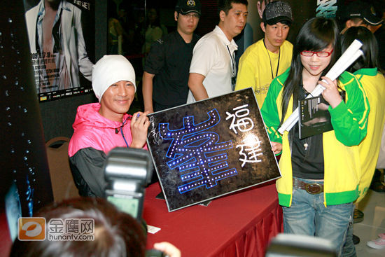 林峰演唱会结束之后，为fans们举办了签名会。