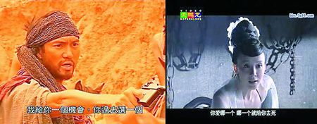 　　《火》剧：乔老二让万曦选择在两个女人中选择最爱。 《楚》剧：水母阴姬让无花在两个女人中做选择。

