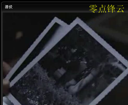 潜伏剧照2