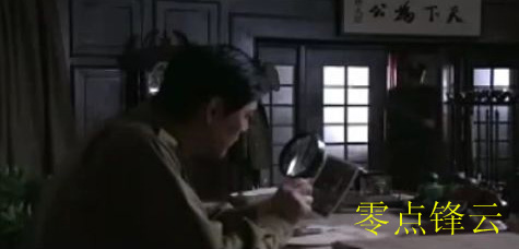 地下地上穿帮照2