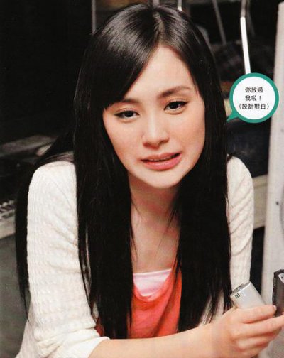 阿娇全面封锁陈冠希