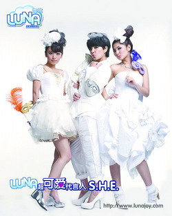 S.H.E